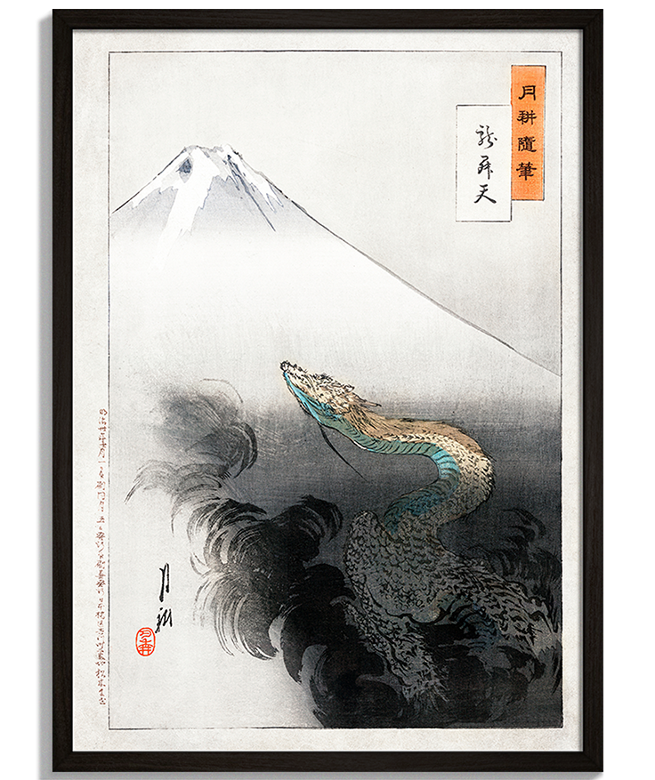 Dragon & Mount Fuji | Japonský Drevorez Moderné obrazy na stenu - Japonský drevorez Drak stúpajúci k hore Fudži (Tsukioka Yoshitoshi štýl) - čierny rám - decorme.sk