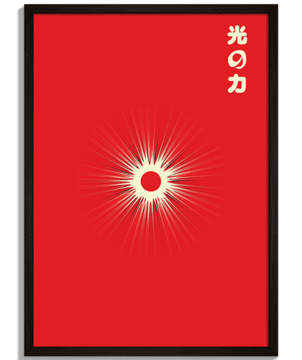Minimalistické plagáty v japonskom štýle - Červený plagát so symbolom slnka a japonským nápisom Hikari No Chikara - čierny rám - decorme.sk